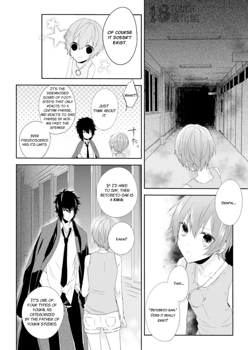 Zettaijou Senpai no Youkaigaku Kouza Chapter 1 page 19 - Chapter 1