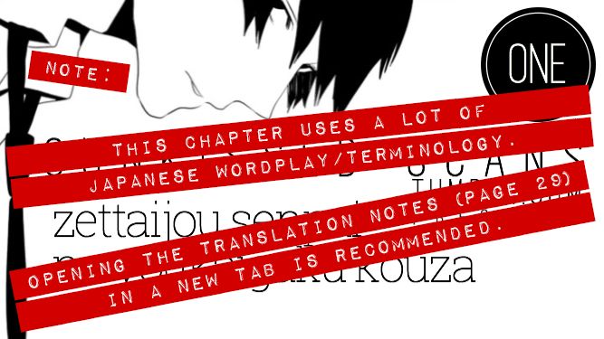 Zettaijou Senpai no Youkaigaku Kouza Chapter 1 page 2 - Chapter 1