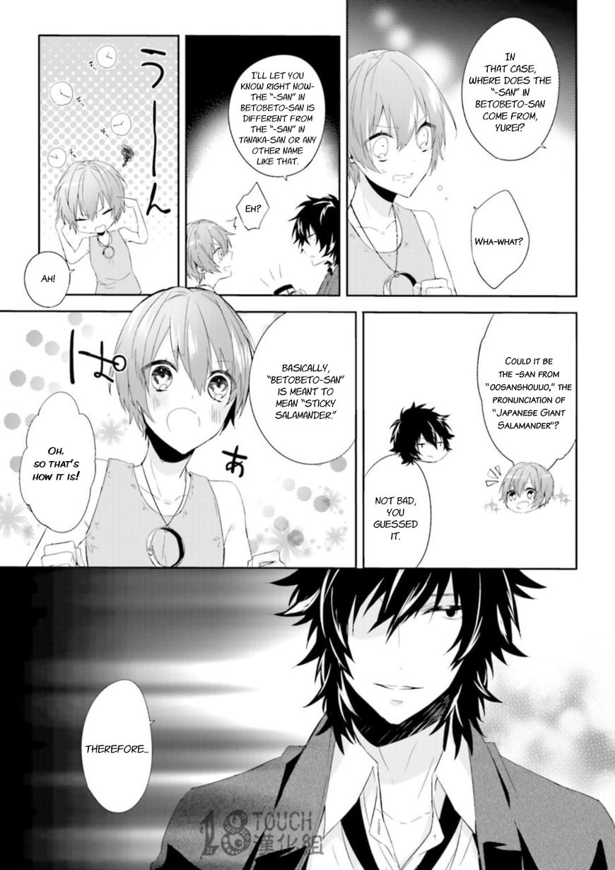 Zettaijou Senpai no Youkaigaku Kouza Chapter 1 page 22 - Chapter 1