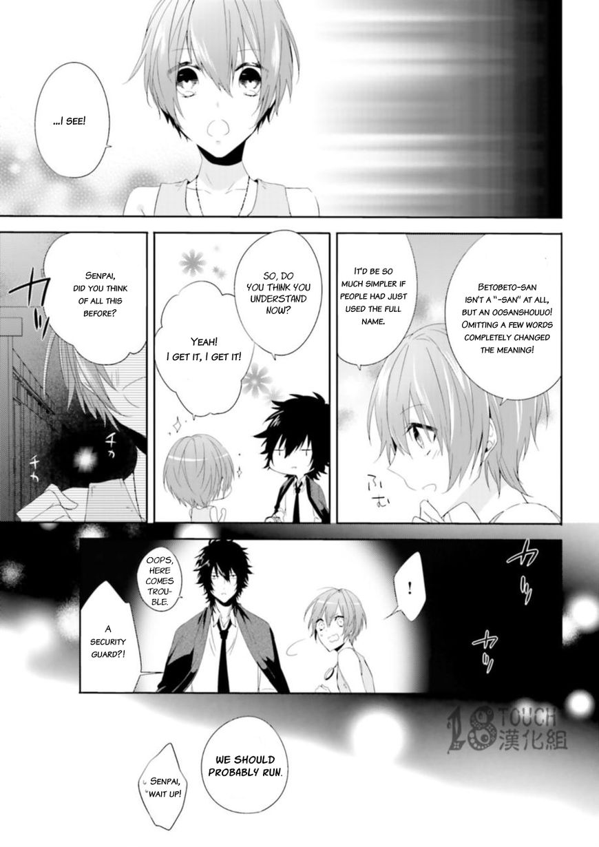 Zettaijou Senpai no Youkaigaku Kouza Chapter 1 page 24 - Chapter 1