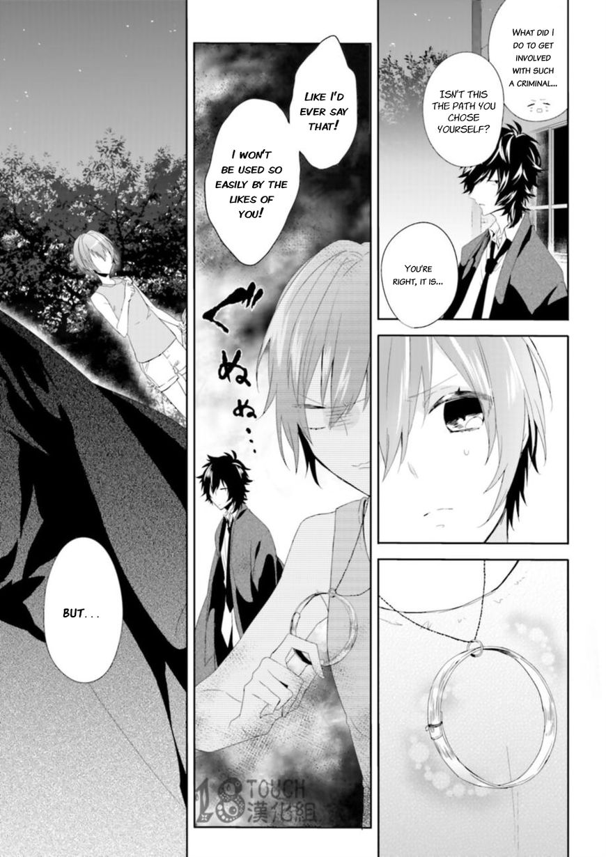 Zettaijou Senpai no Youkaigaku Kouza Chapter 1 page 26 - Chapter 1