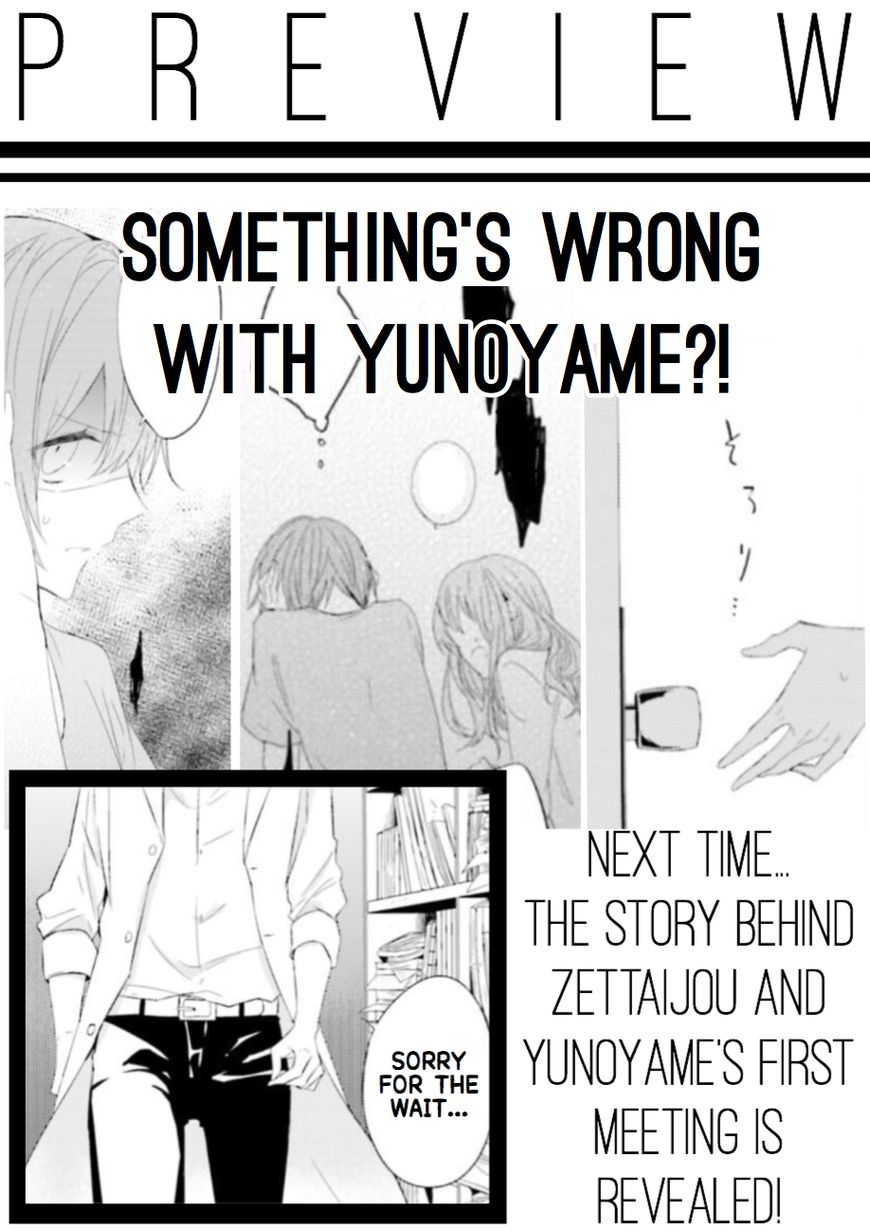 Zettaijou Senpai no Youkaigaku Kouza Chapter 1 page 28 - Chapter 1