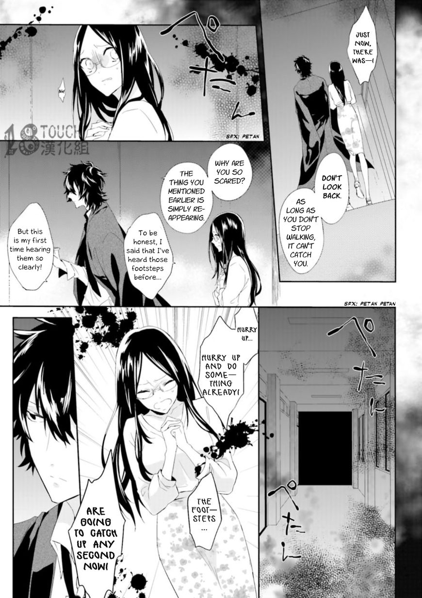 Zettaijou Senpai no Youkaigaku Kouza Chapter 1 page 9 - Chapter 1