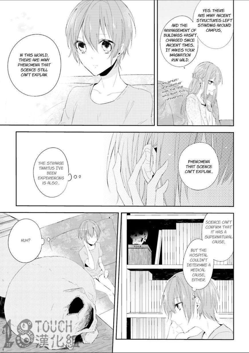 Zettaijou Senpai no Youkaigaku Kouza Chapter 2 page 10 - Chapter 2