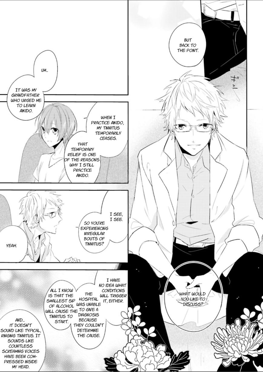 Zettaijou Senpai no Youkaigaku Kouza Chapter 2 page 16 - Chapter 2