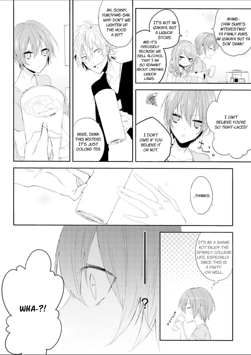 Zettaijou Senpai no Youkaigaku Kouza Chapter 2 page 5 - Chapter 2