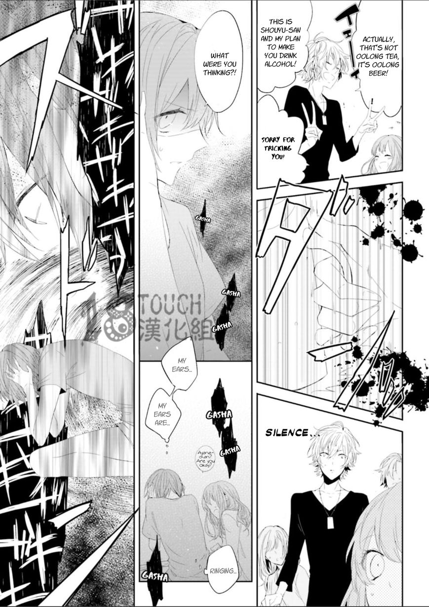 Zettaijou Senpai no Youkaigaku Kouza Chapter 2 page 6 - Chapter 2