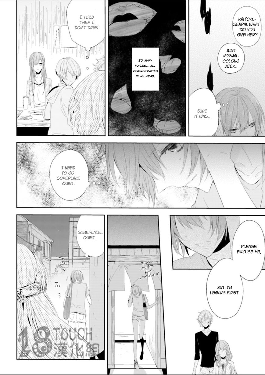Zettaijou Senpai no Youkaigaku Kouza Chapter 2 page 7 - Chapter 2