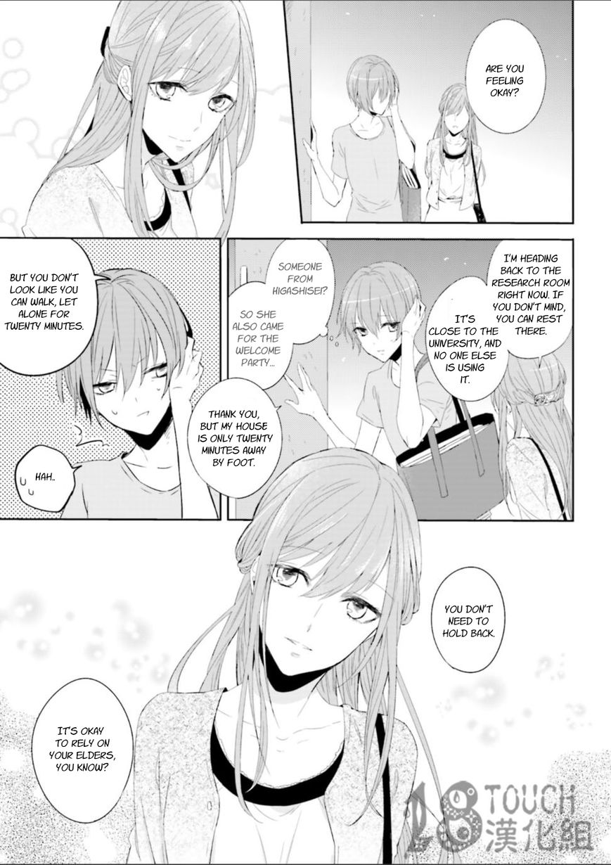 Zettaijou Senpai no Youkaigaku Kouza Chapter 2 page 8 - Chapter 2