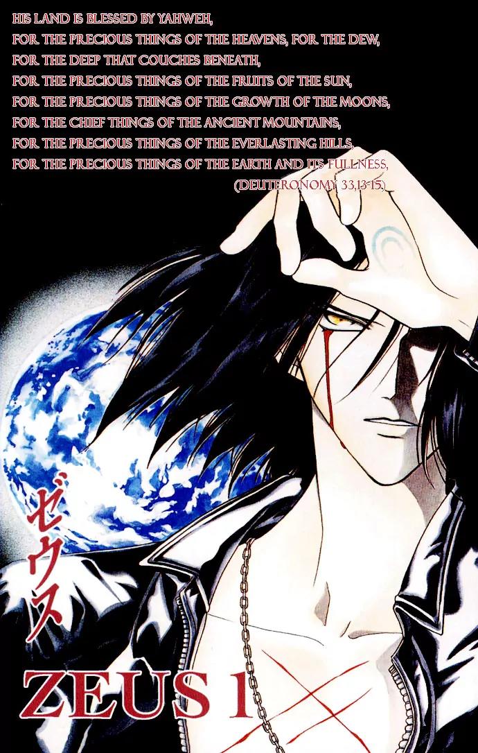 Zeus Chapter 1.1-1 page 3 - Vol.1 Chapter 1.1: Fly Me to the Moon (a)