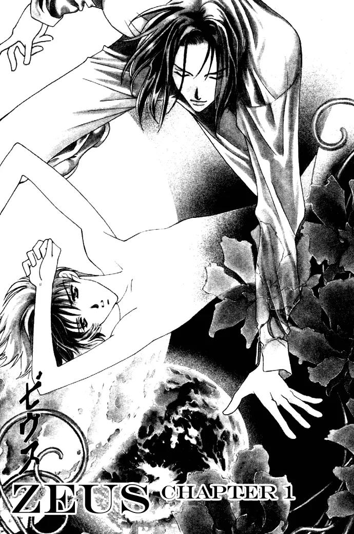 Zeus Chapter 1.1-1 page 6 - Vol.1 Chapter 1.1: Fly Me to the Moon (a)