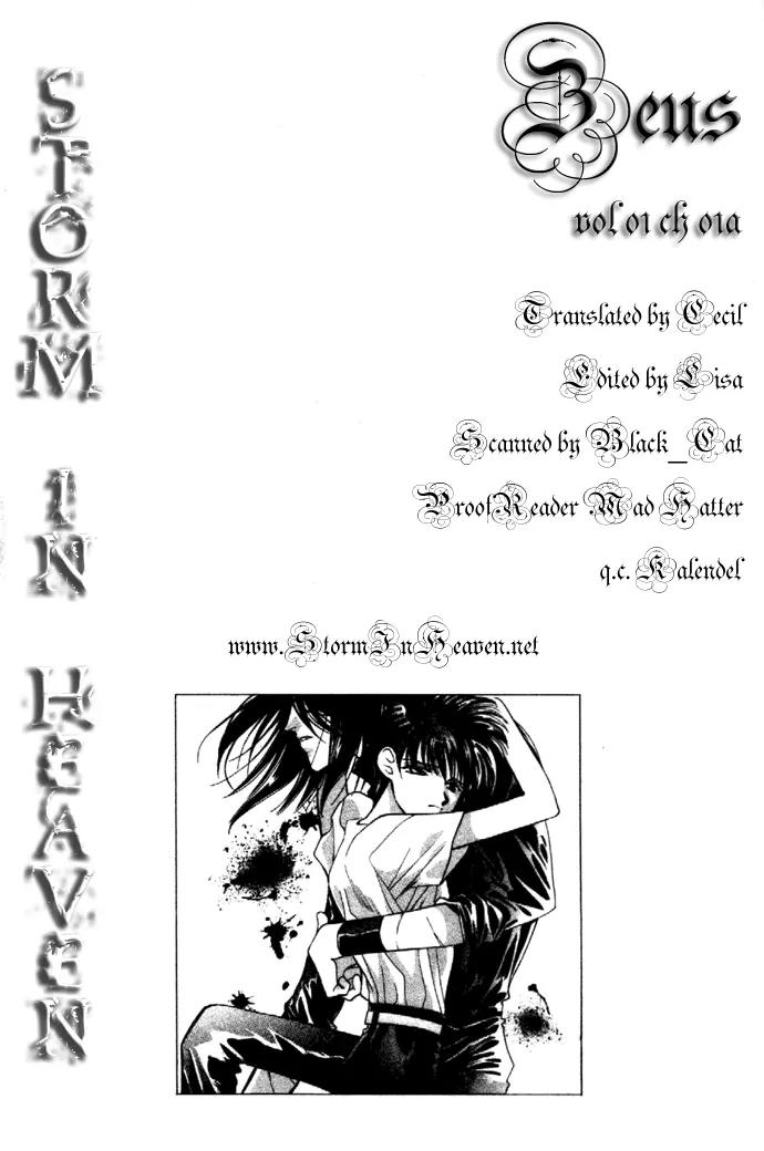 Zeus Chapter 1.1-1 page 7 - Vol.1 Chapter 1.1: Fly Me to the Moon (a)