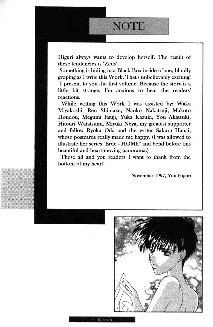 Zeus Chapter 1.2-2 page 40 - Vol.1 Chapter 2.2: To be Sung on the Water (b)