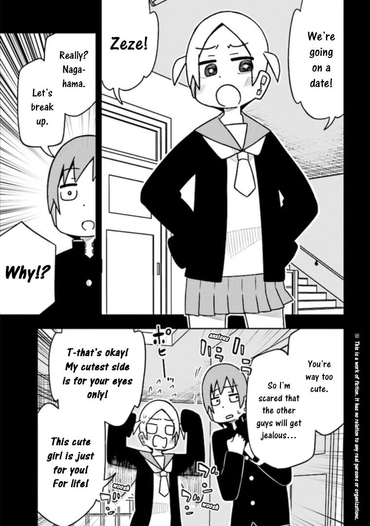 Zeze-kun and Nagahama-san Chapter 1 page 2 - Chapter 1