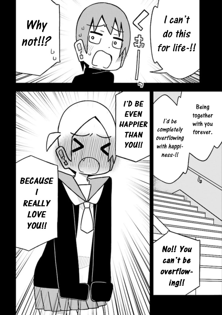 Zeze-kun and Nagahama-san Chapter 1 page 3 - Chapter 1