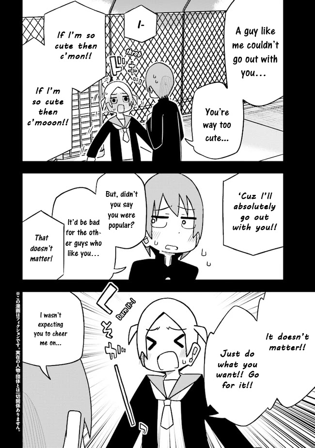 Zeze-kun and Nagahama-san Chapter 2 page 2 - Chapter 2