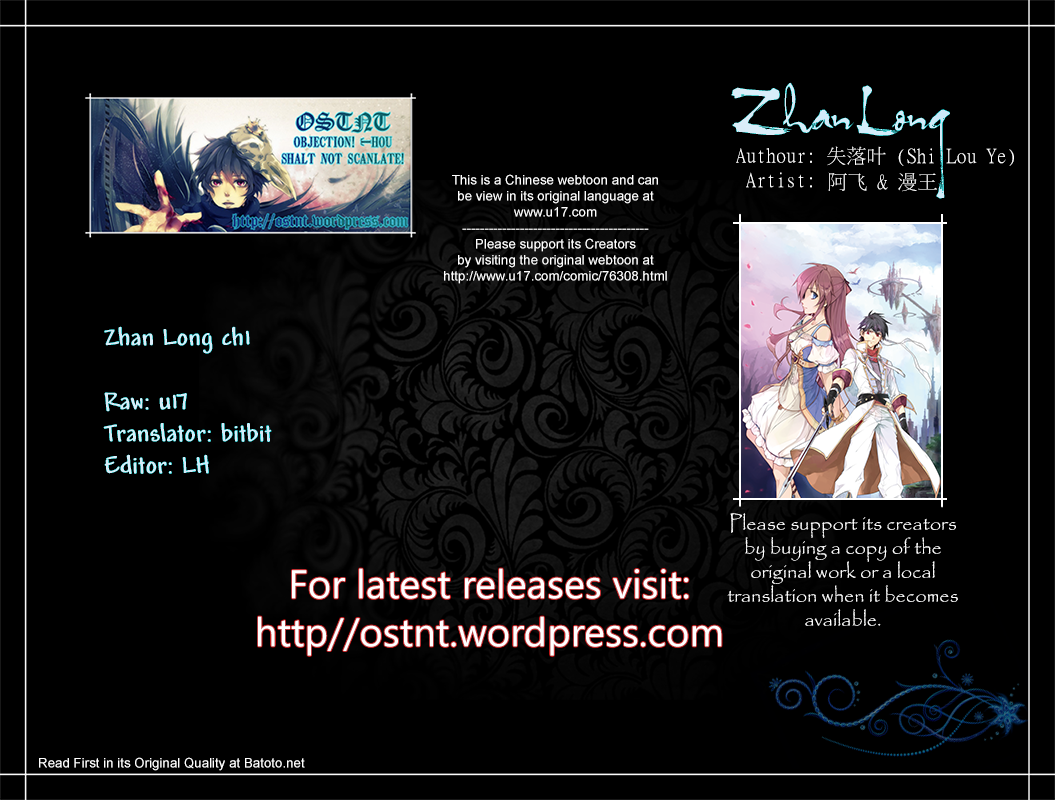 Zhan Long Chapter 1 page 1 - Chapter 1 v3 : Destiny