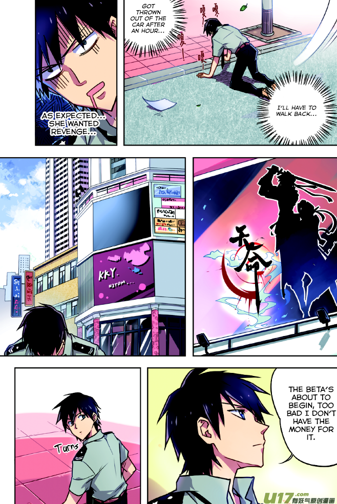 Zhan Long Chapter 1 page 10 - Chapter 1 v3 : Destiny