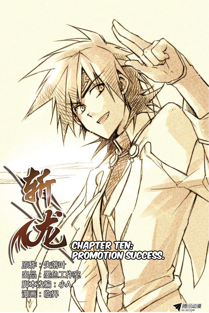 Zhan Long Chapter 10.2 page 2 - Chapter 10 v2 : Promotion Success