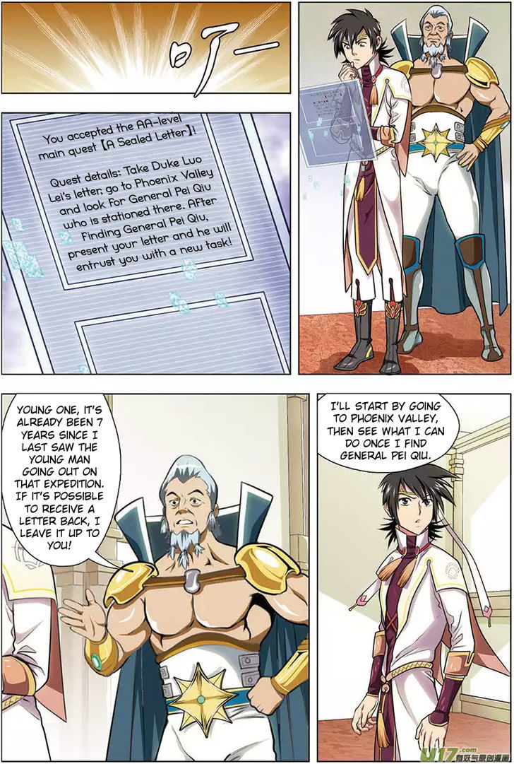 Zhan Long Chapter 12 page 23 - Chapter 12 : Fixed