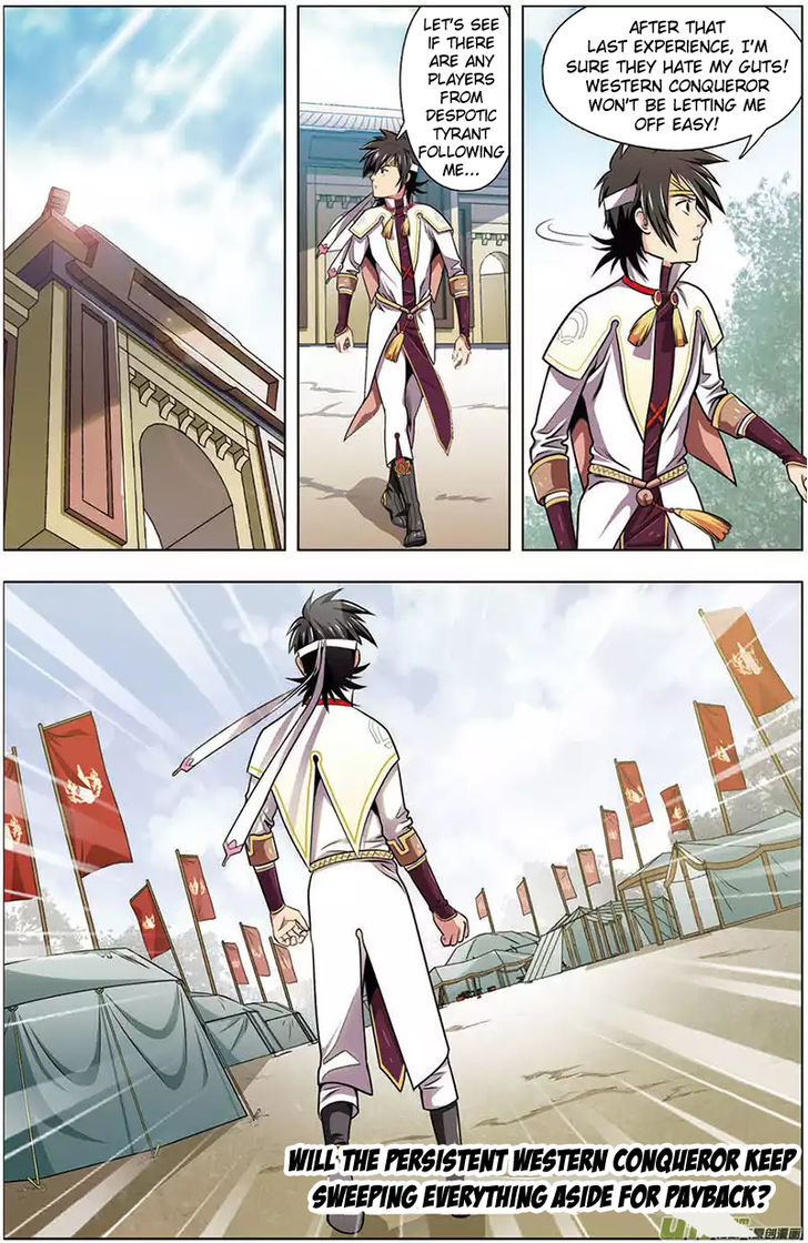 Zhan Long Chapter 12 page 24 - Chapter 12 : Fixed
