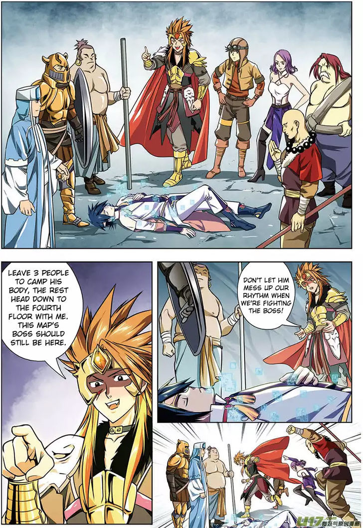Zhan Long Chapter 12 page 3 - Chapter 12 : Fixed