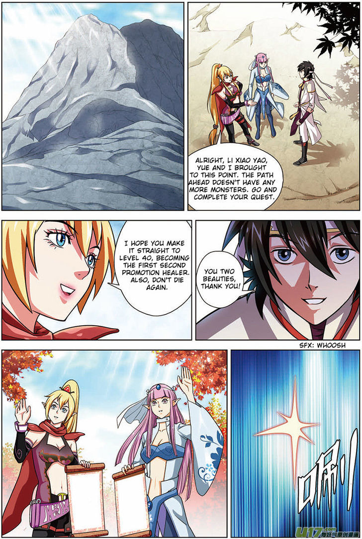 Zhan Long Chapter 13 page 24 - Chapter 13