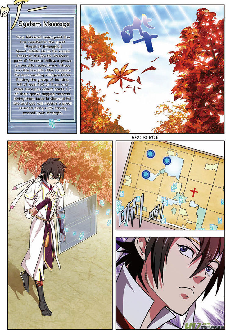 Zhan Long Chapter 13 page 6 - Chapter 13