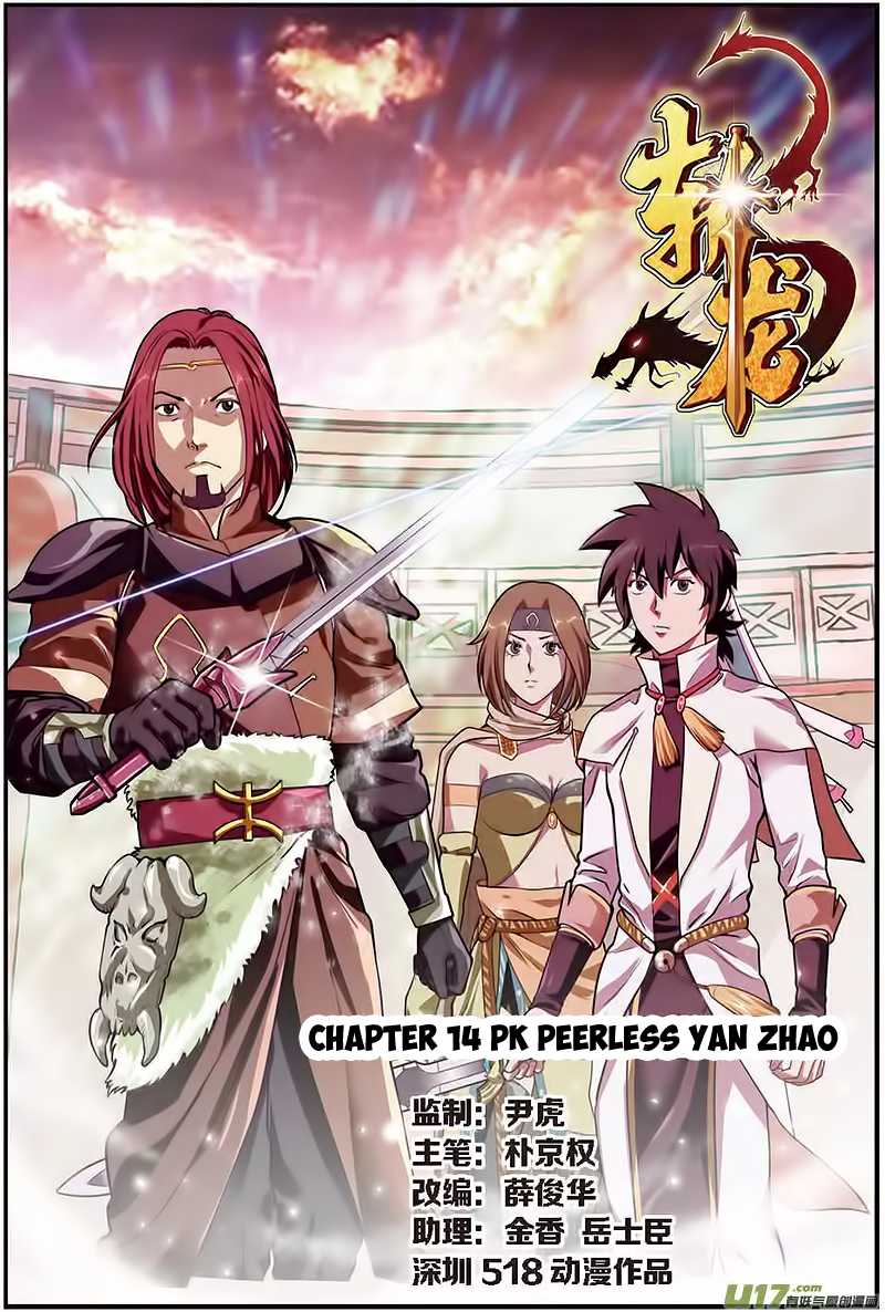 Zhan Long Chapter 14.2 page 2 - Chapter 14 v2 : PK Peerless Yan Zhao