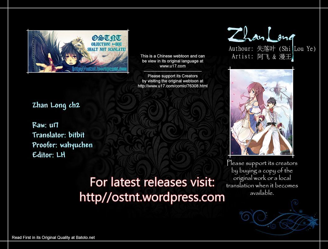 Zhan Long Chapter 2 page 1 - Chapter 2 : Sword Waves