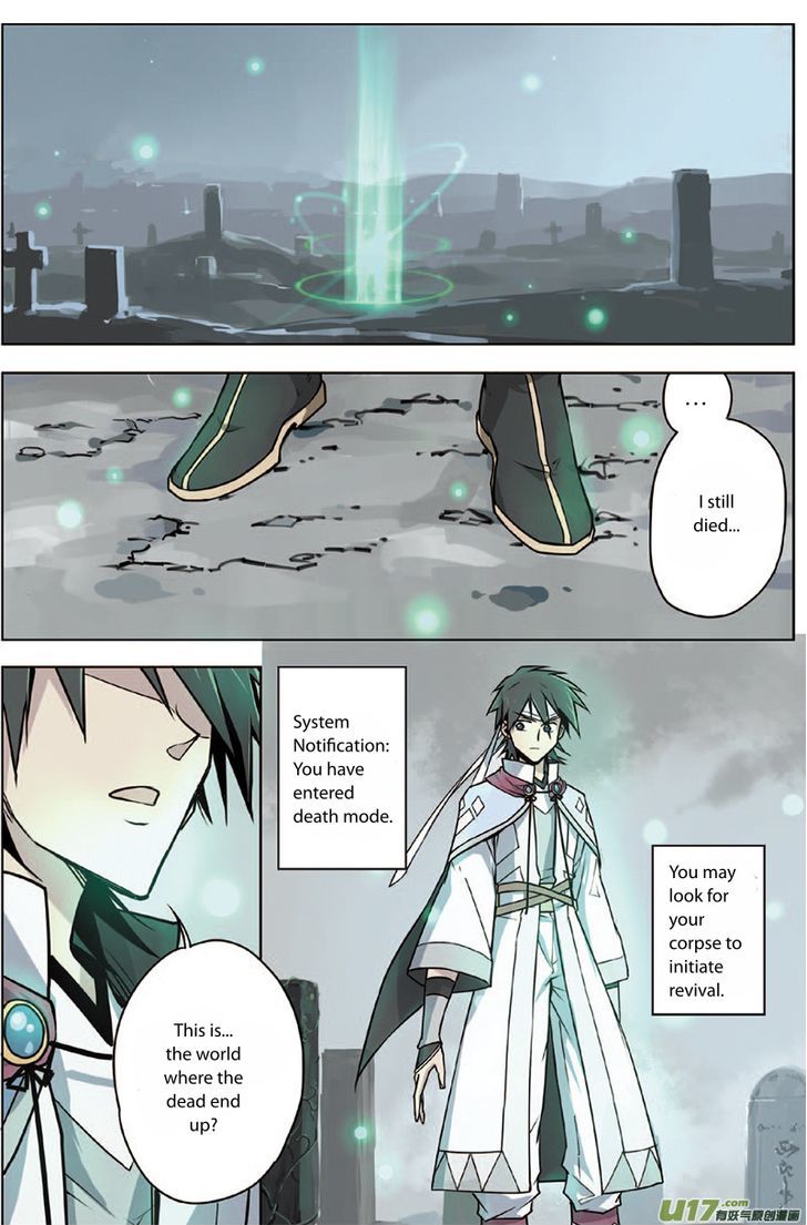 Zhan Long Chapter 3 page 24 - Chapter 3 : Fixed