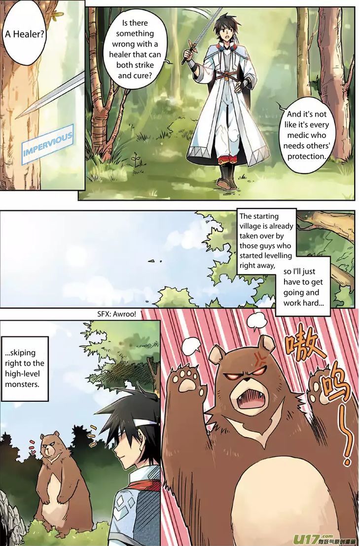 Zhan Long Chapter 3 page 7 - Chapter 3 : Fixed