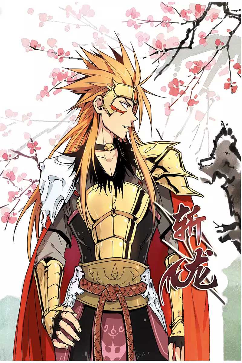 Zhan Long Chapter 5 page 2 - Chapter 5 v2 : Western Conqueror