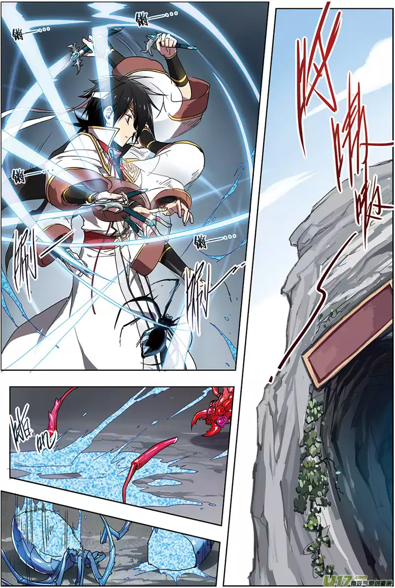 Zhan Long Chapter 9.2 page 17 - Chapter 9 v2 : Spider Queen