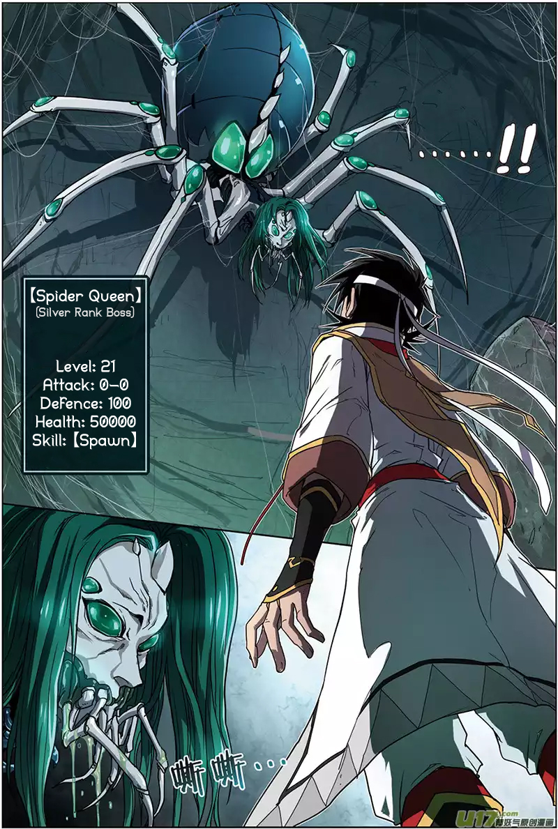 Zhan Long Chapter 9.2 page 20 - Chapter 9 v2 : Spider Queen