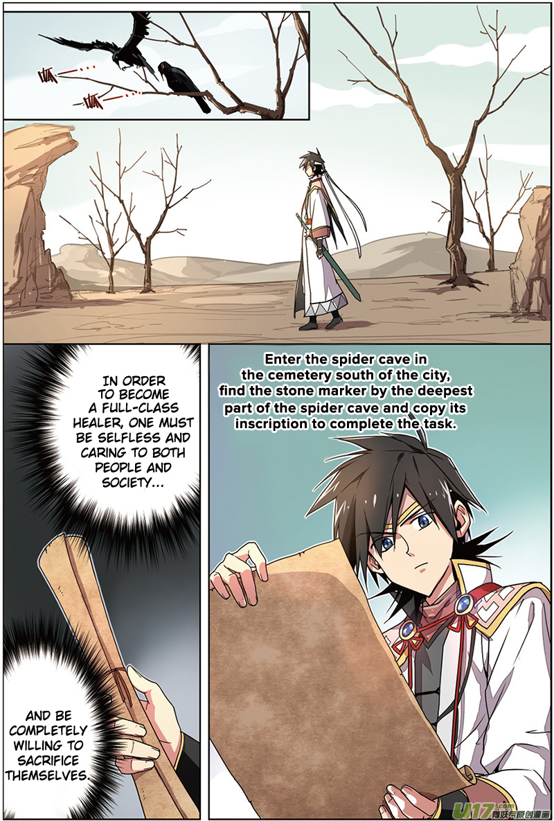 Zhan Long Chapter 9.2 page 9 - Chapter 9 v2 : Spider Queen