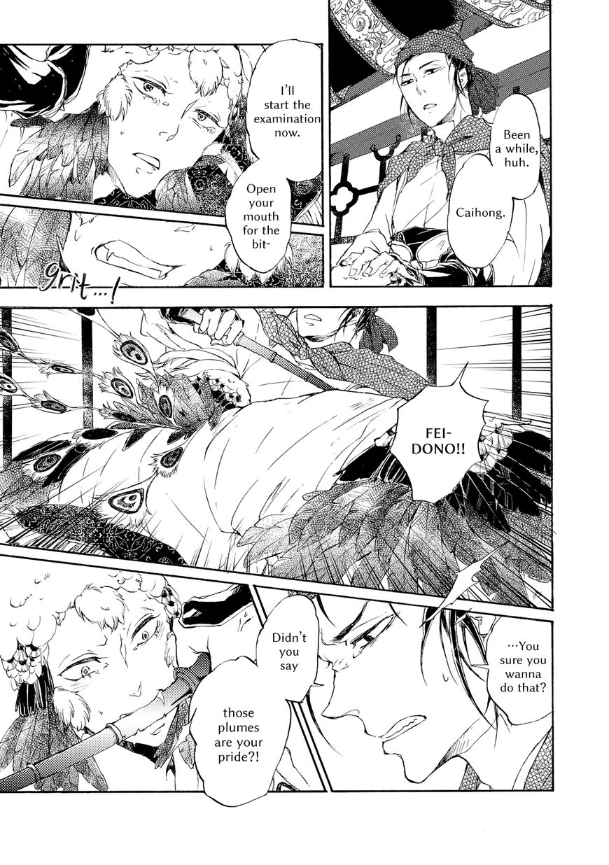 Zhen Chapter 2 page 10 - Chapter 2