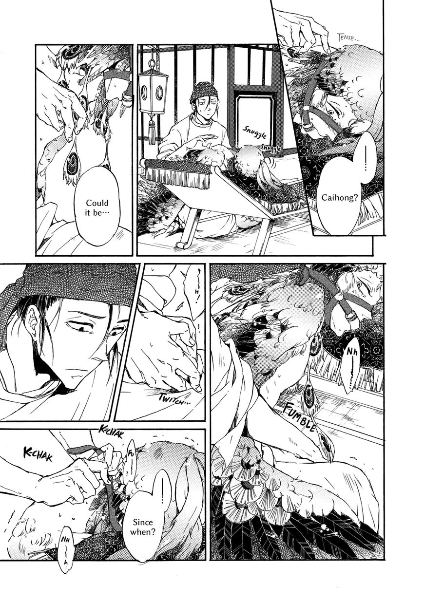 Zhen Chapter 2 page 18 - Chapter 2