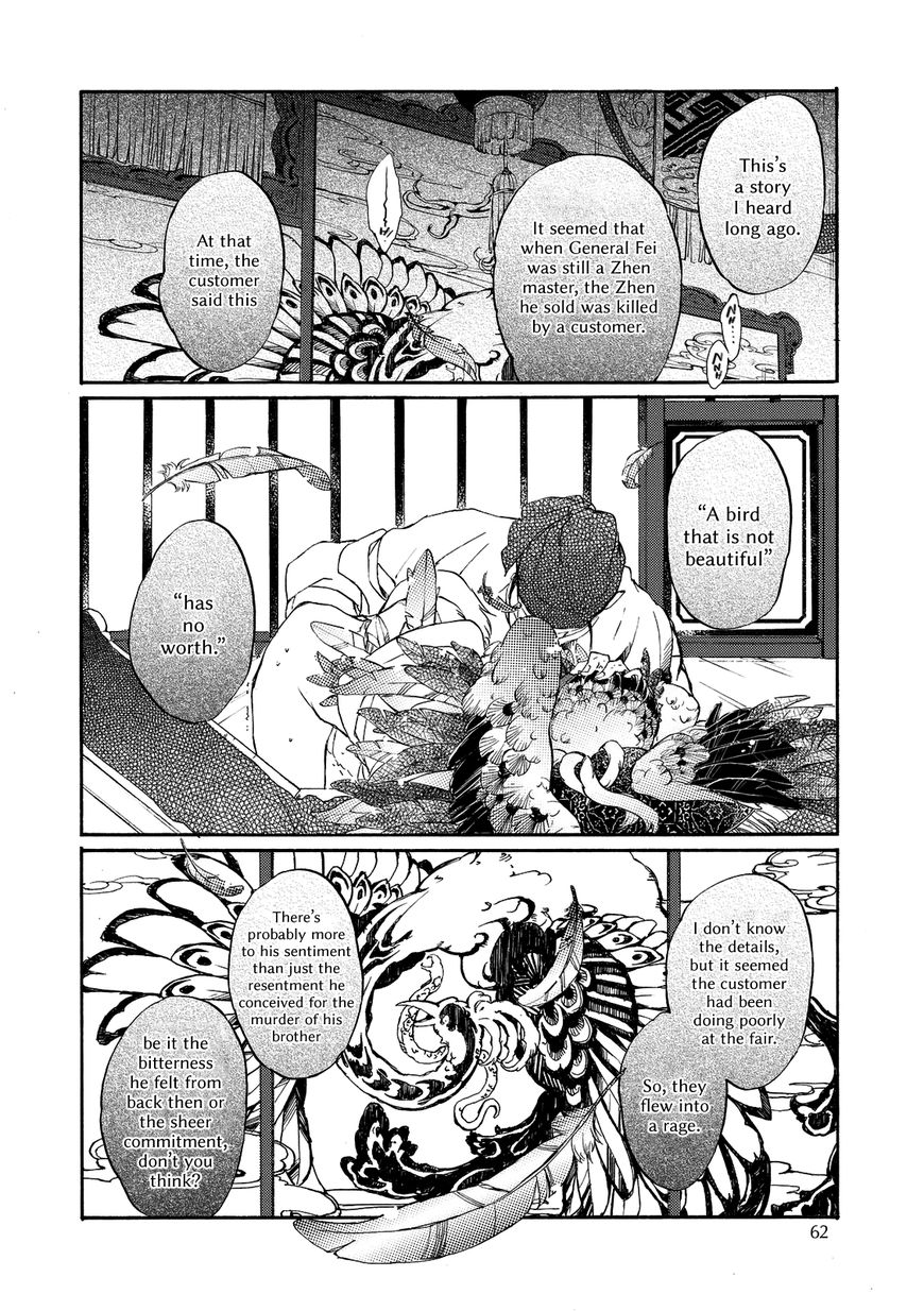 Zhen Chapter 2 page 25 - Chapter 2