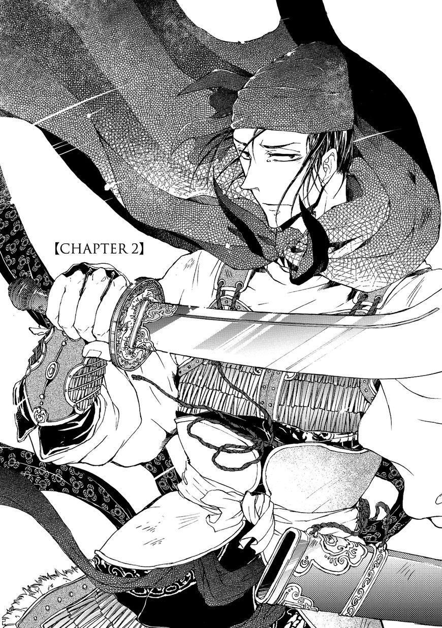 Zhen Chapter 2 page 4 - Chapter 2