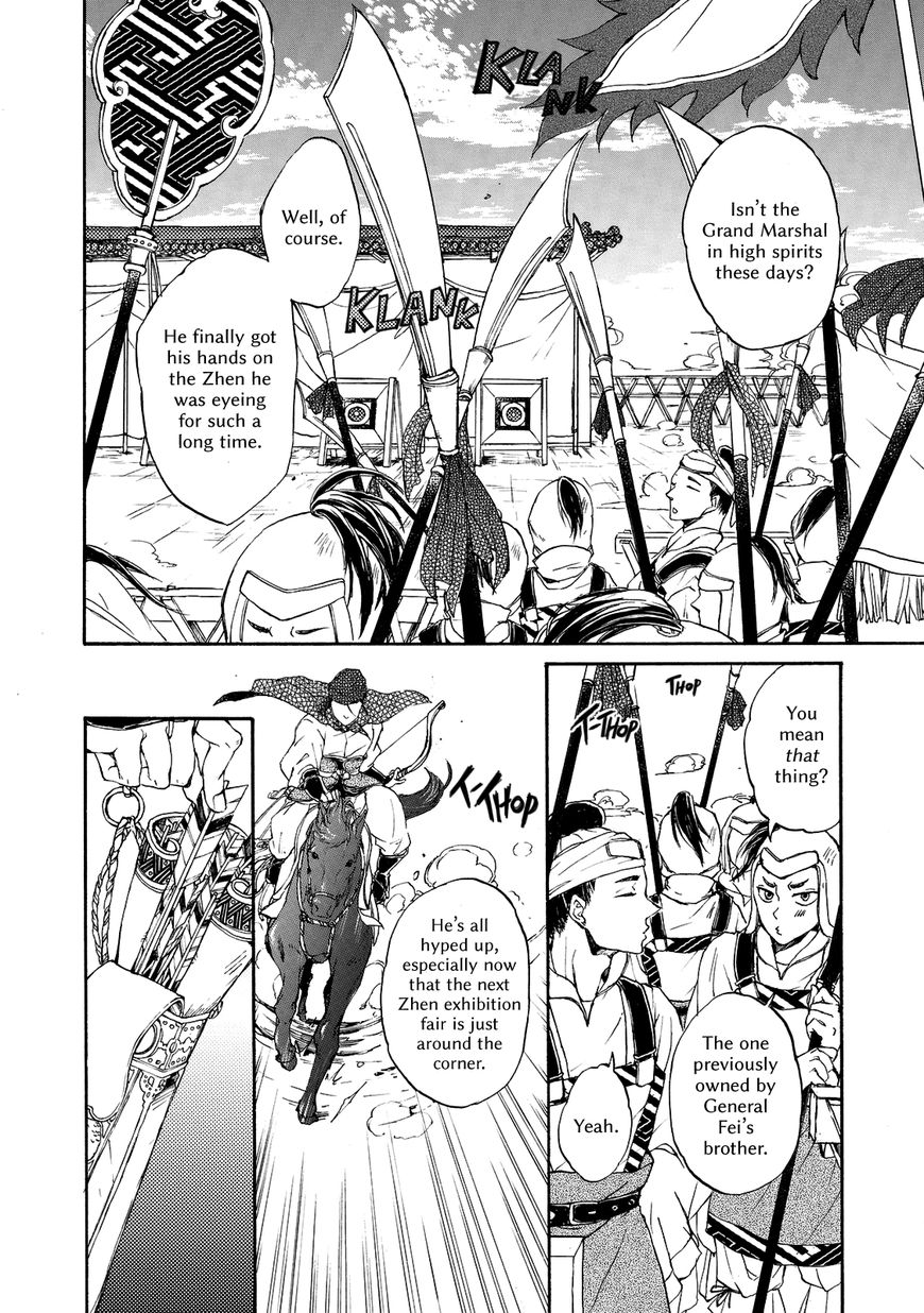 Zhen Chapter 2 page 5 - Chapter 2