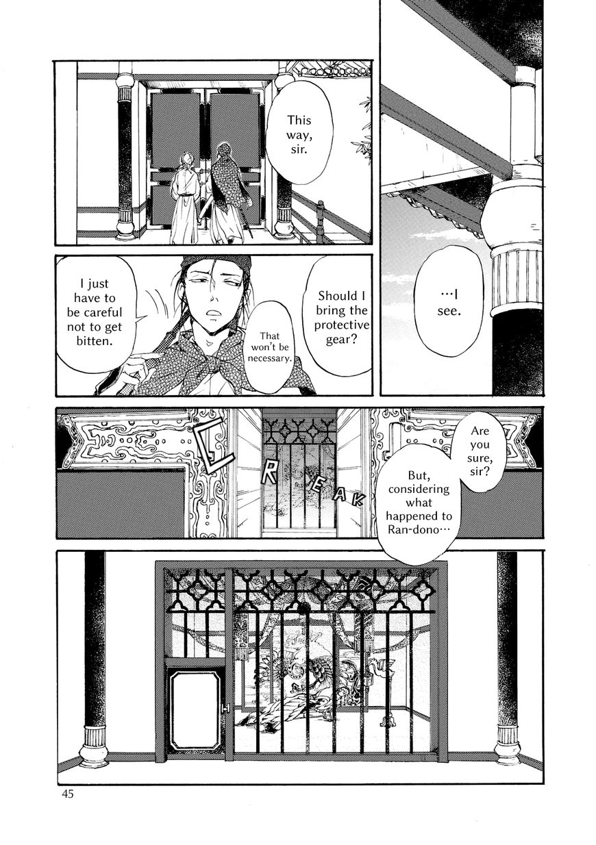 Zhen Chapter 2 page 8 - Chapter 2