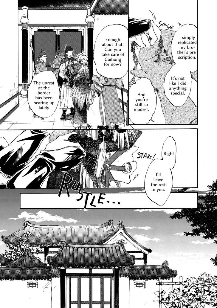 Zhen Chapter 3 page 11 - Chapter 3
