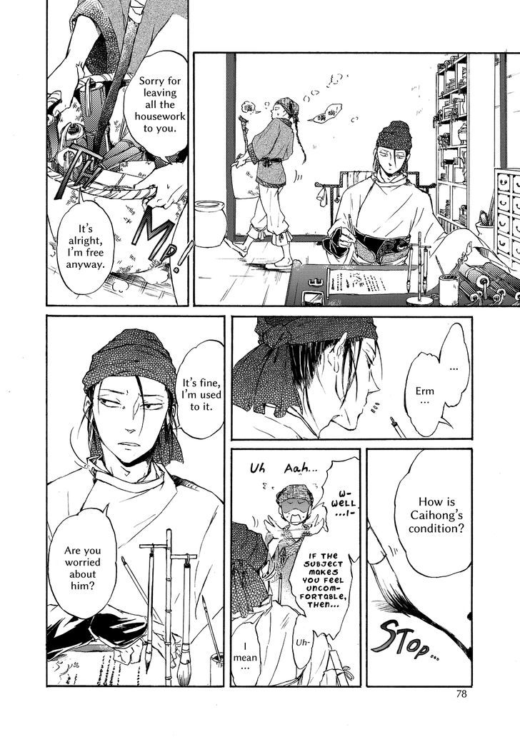 Zhen Chapter 3 page 12 - Chapter 3