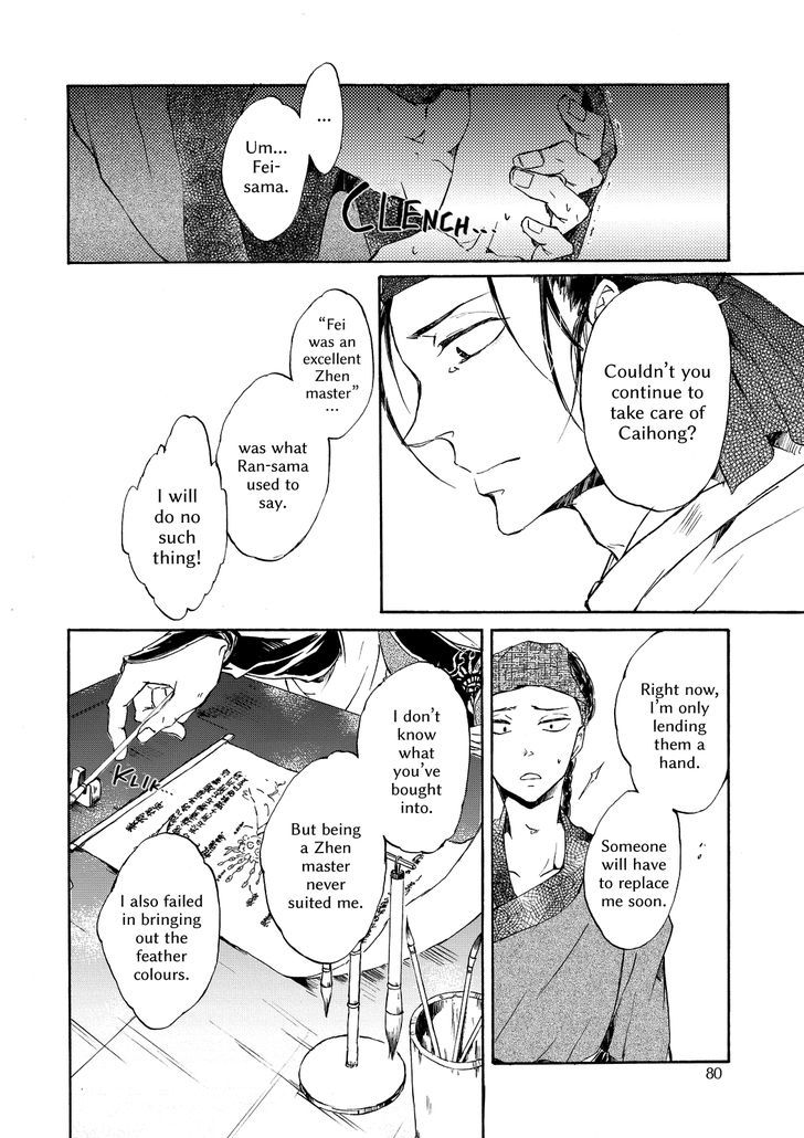 Zhen Chapter 3 page 14 - Chapter 3