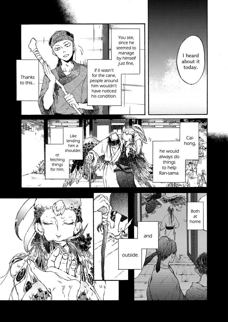 Zhen Chapter 3 page 31 - Chapter 3