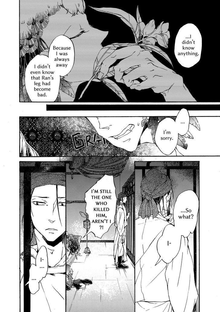 Zhen Chapter 3 page 32 - Chapter 3