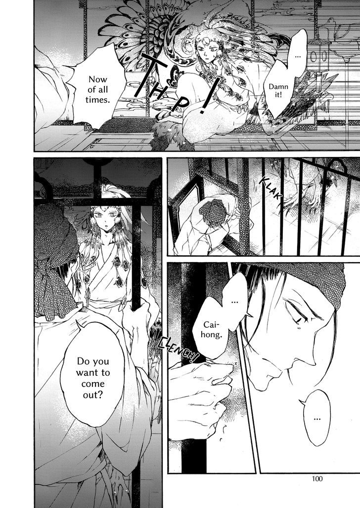 Zhen Chapter 3 page 34 - Chapter 3