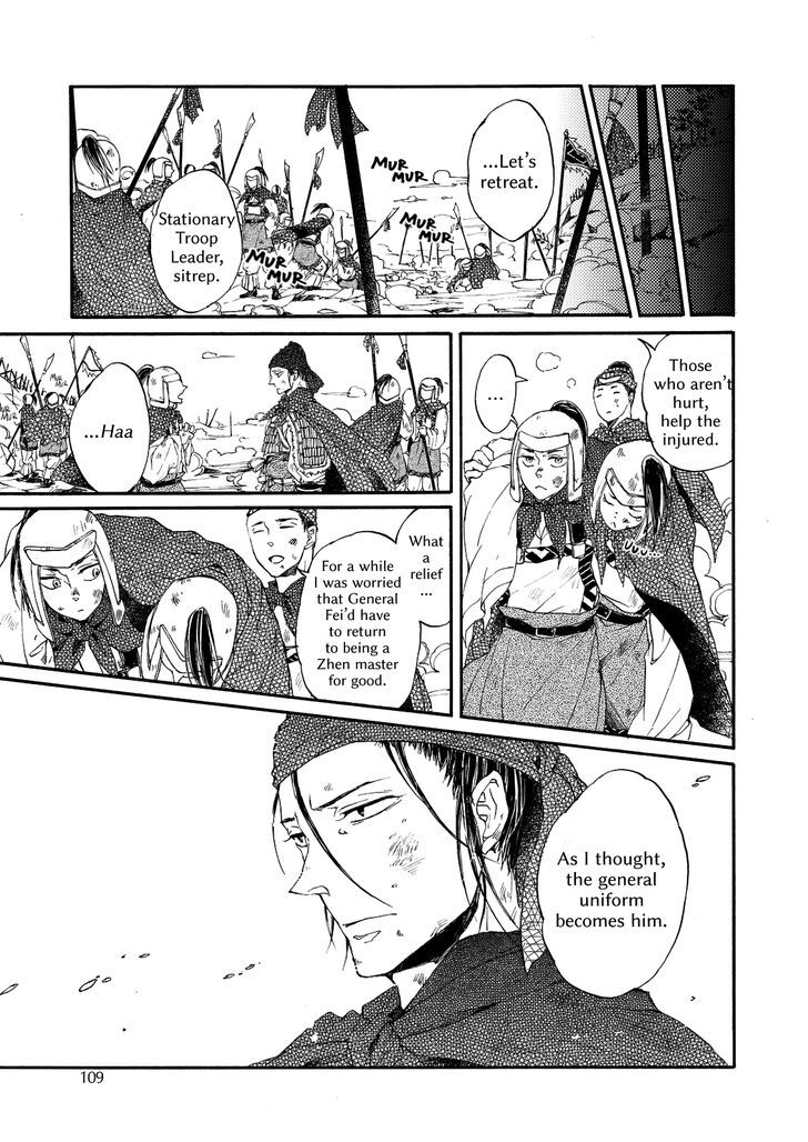 Zhen Chapter 4 page 6 - Chapter 4