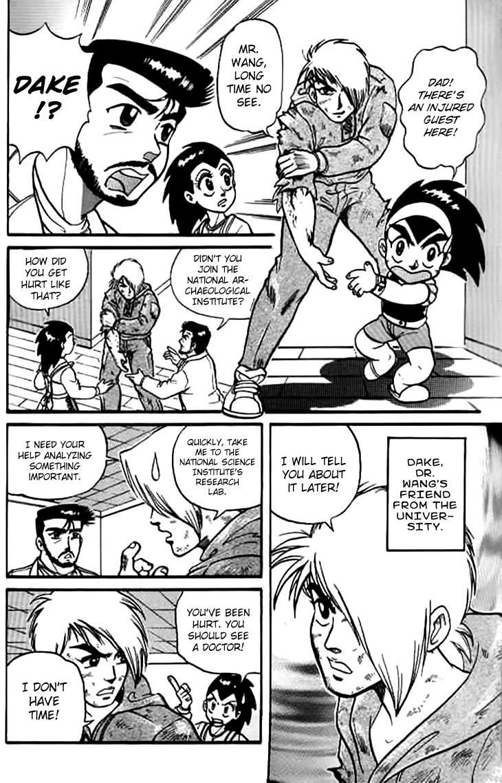 Zhezhi Zhanshi Chapter 1 page 8 - Chapter 1 : An Unknown Visitor